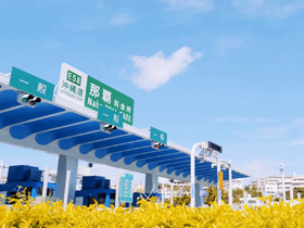 西日本高速道路総合サービス沖縄株式会社の魅力イメージ1