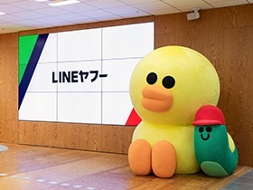 LINEヤフー株式会社のPRイメージ