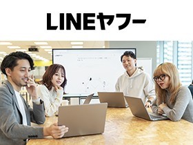 LINEヤフー株式会社のPRイメージ