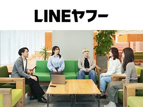 LINEヤフー株式会社 | 日本最大級のユーザー数を誇る「Yahoo! JAPAN」「LINE」など