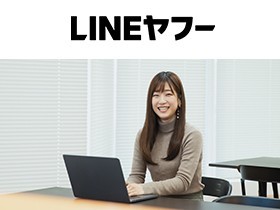 【事務スタッフ】未経験者歓迎★服装・髪型自由★正社員登用あり2