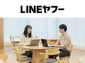 【審査スタッフ】★服装・髪型自由★転勤なし★正社員登用あり2