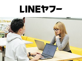 LINEヤフー株式会社のPRイメージ