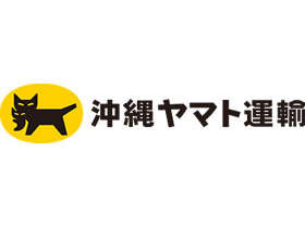 沖縄ヤマト運輸株式会社のPRイメージ