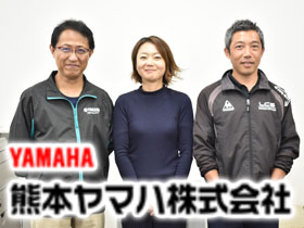 熊本ヤマハ株式会社のPRイメージ