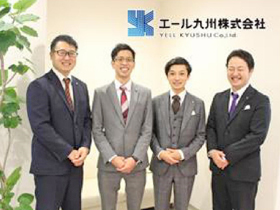 エール九州株式会社 のPRイメージ