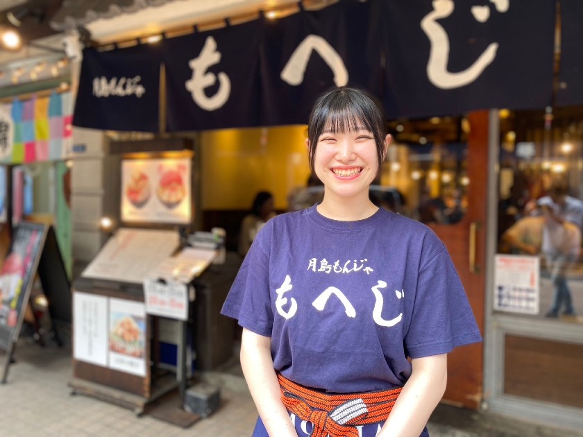 もんじゃ焼き専門店の【店長・SV候補】月給45万円～／完休2日2