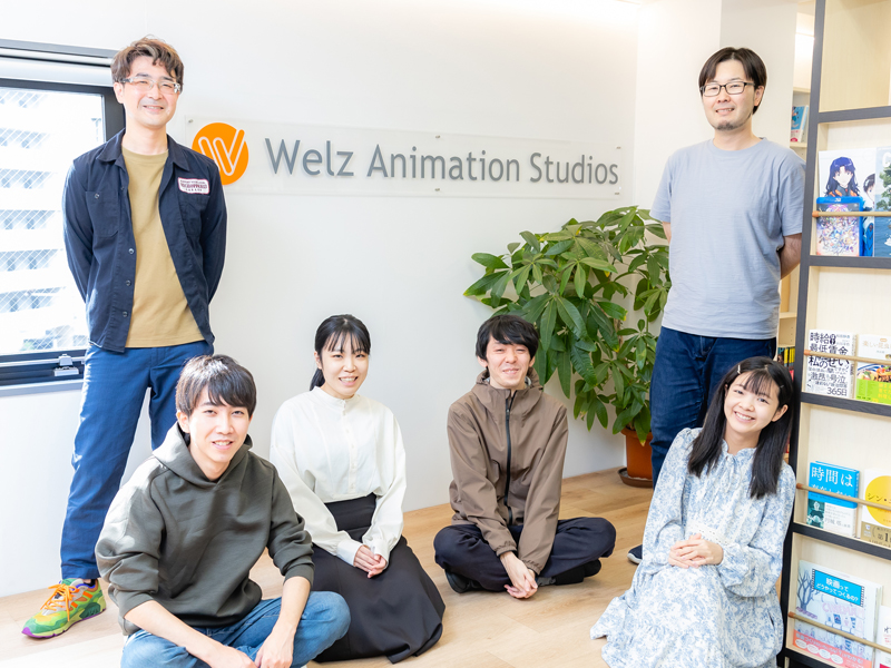 株式会社ウェルツアニメーションスタジオのPRイメージ