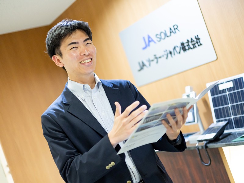 JAソーラー・ジャパン株式会社の魅力イメージ1