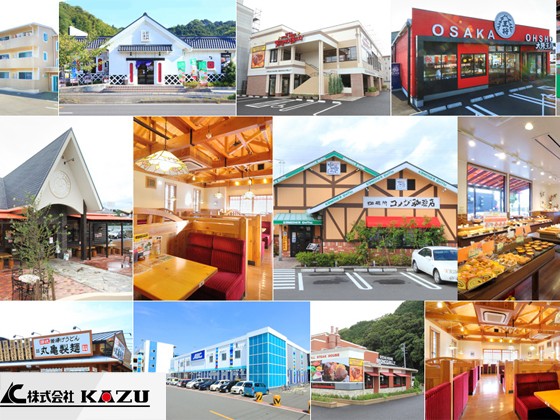 株式会社KAZUのPRイメージ
