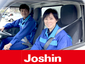 ジョーシンサービス株式会社の求人情報 Joshinの サービススタッフ 社員定着率 約95 転職 求人情報サイトのマイナビ転職