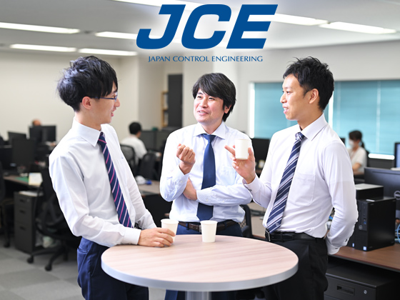 株式会社日本制御エンジニアリングのPRイメージ