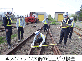 北海道軌道施設工業株式会社の仕事イメージ