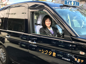 泉タクシー株式会社の魅力イメージ1