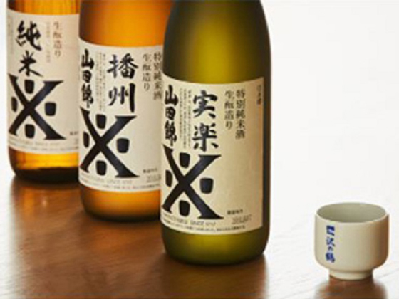 沢の鶴株式会社 | 純米酒の売上業界トップクラス！創業300年以上／ノルマなし