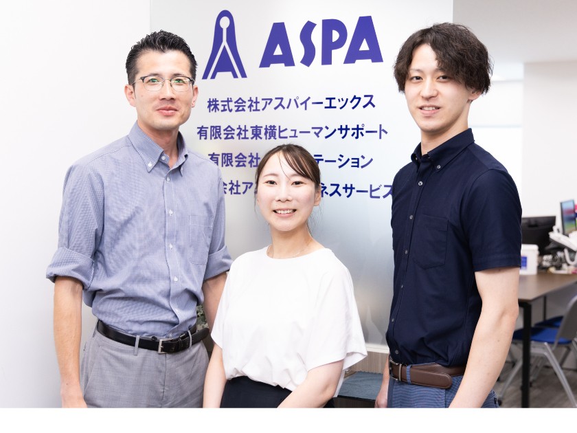 株式会社アスパイーエックス/＼未経験歓迎／【人材コーディネーター】☆残業ナシ☆服装自由