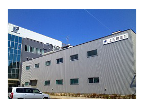 業界日本随一の企業。日本最先端めっき研究所の一つ。世界最高位シェア。自分の仕事を新聞紙上で見られます