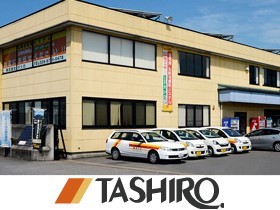 株式会社タシロのPRイメージ