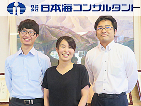 株式会社日本海コンサルタントのPRイメージ