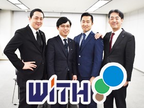 株式会社ウィズウェイストジャパン  のPRイメージ