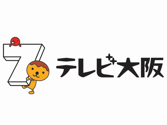 テレビ大阪株式会社のPRイメージ