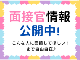 希望勤務地へ配属♪【施工管理アシスタント】★U35限定募集2