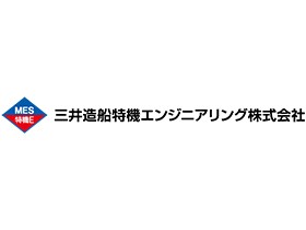 三井造船特機エンジニアリング株式会社のPRイメージ
