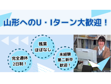 中尾金属株式会社のPRイメージ