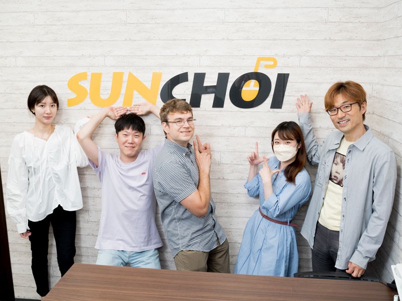 SUNCHOI株式会社のPRイメージ