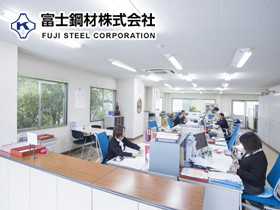 富士鋼材株式会社のPRイメージ