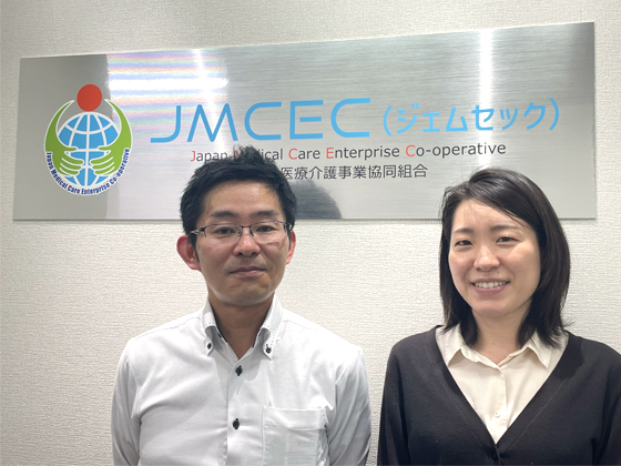 日本医療介護事業協同組合 | 需要◎外国人人財の受入れと学習＆就労サポート事業を展開