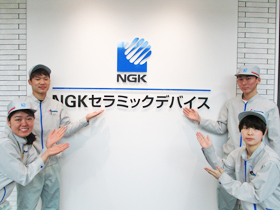 NGKセラミックデバイス株式会社のPRイメージ