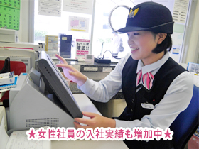 株式会社JR西日本交通サービスの魅力イメージ1