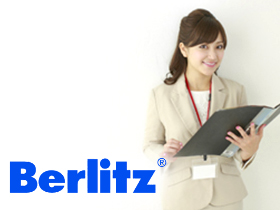 ベルリッツ・ジャパン株式会社のPRイメージ