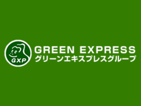 グリーンエキスプレス株式会社のPRイメージ