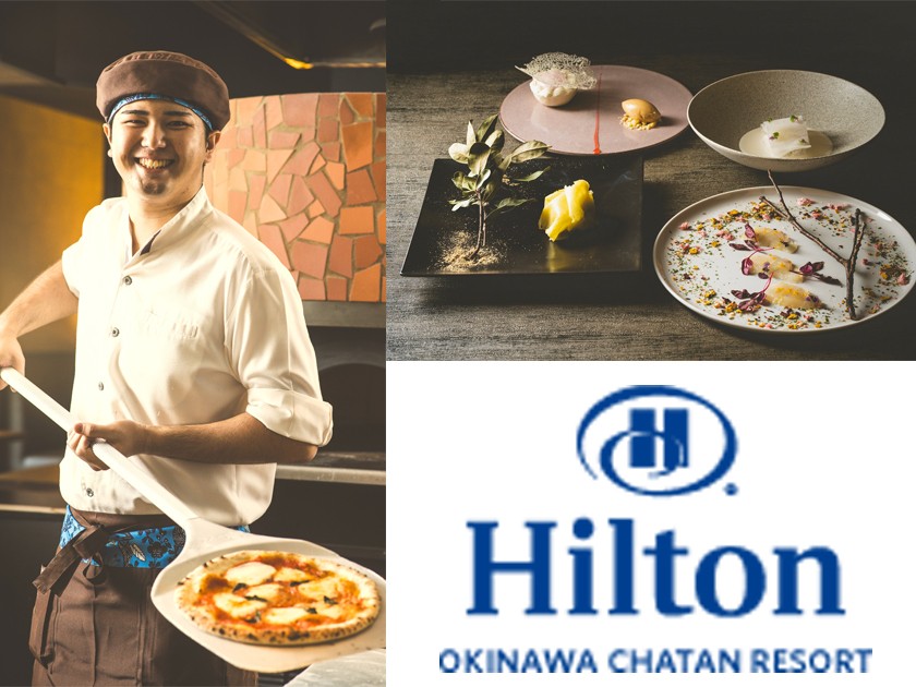 北谷ホテルアンドリゾート株式会社 | ヒルトン独自の研修充実で”一流料理人”へ成長できるチャンス！