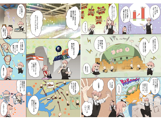 未経験OK★アニメ・漫画カルチャーの【印刷オペレーター・制作】2