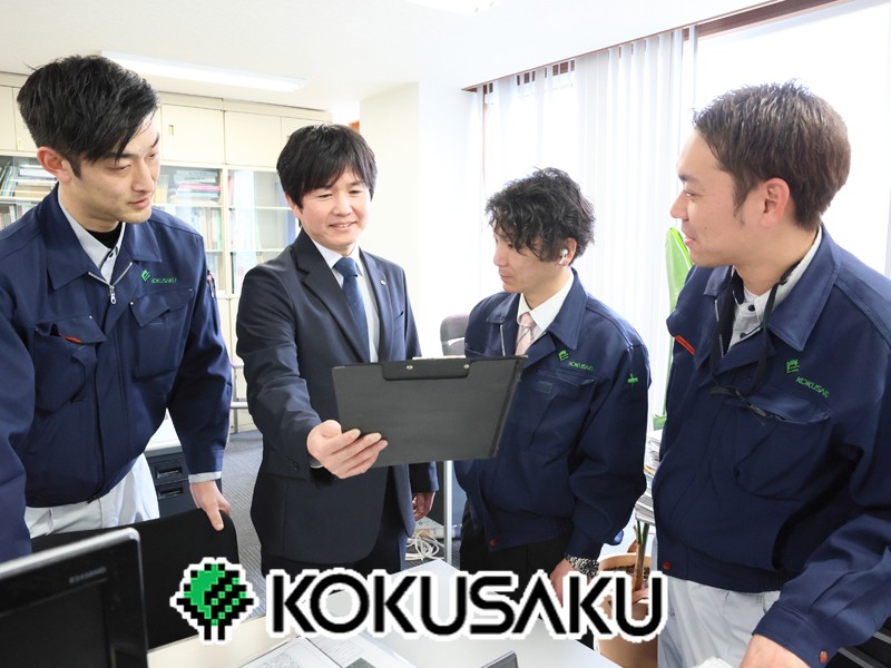 株式会社コクサク | 北海道を代表する「造園緑化工事のリーディングカンパニー」