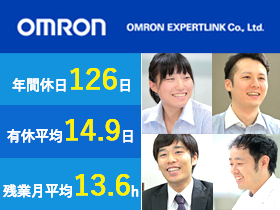 オムロン エキスパートリンク株式会社のPRイメージ