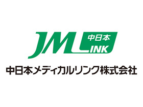 中日本メディカルリンク株式会社のPRイメージ