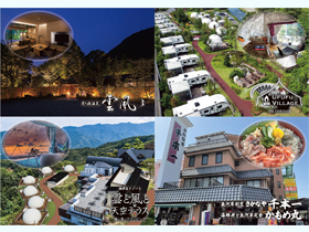 株式会社Resort & Spa 雲風々の魅力イメージ1