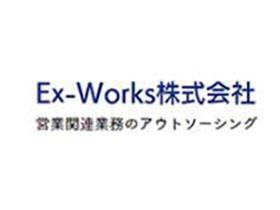 Ex-Works株式会社 | 日立グループへ総合人材サービスを展開する安定企業！