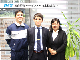 興産管理サービス・西日本株式会社のPRイメージ