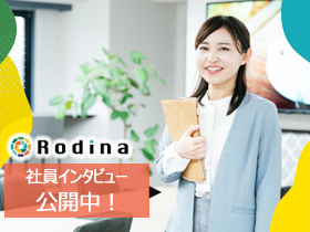 株式会社Rodina のPRイメージ