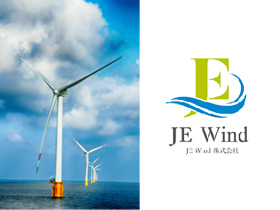 JE Wind株式会社のPRイメージ
