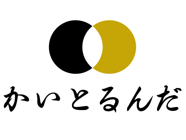 【買取査定営業】月給30万円+毎月インセン+手当／年休126日2