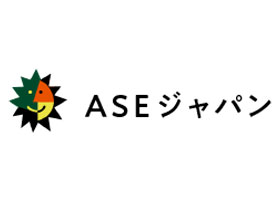 ASEジャパン株式会社のPRイメージ