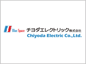 チヨダエレクトリック株式会社 | 医療機器・電子制御・超音波・圧力容器技術のプロフェッショナル