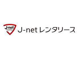 J-netレンタリース株式会社のPRイメージ
