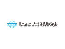 日本コンクリート工業株式会社のPRイメージ